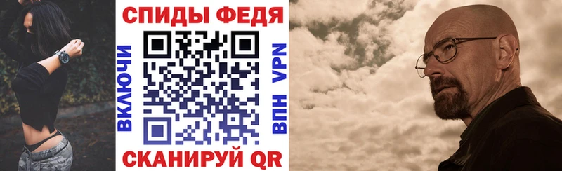 Купить где  Ноябрьск  Амфетамин VHQ 