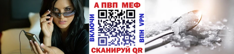 Альфа ПВП СК КРИС  Купить где  Ноябрьск