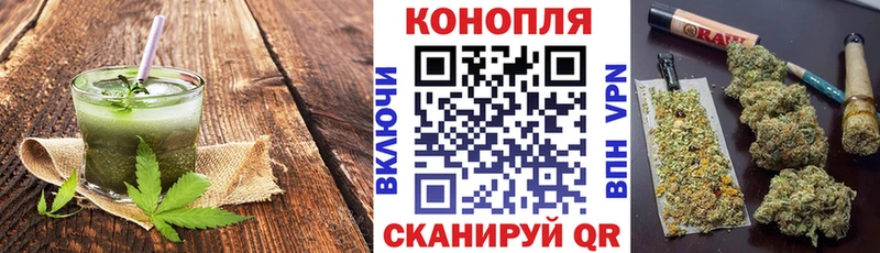 Печенье с ТГК марихуана  Купить закладки  Ноябрьск 