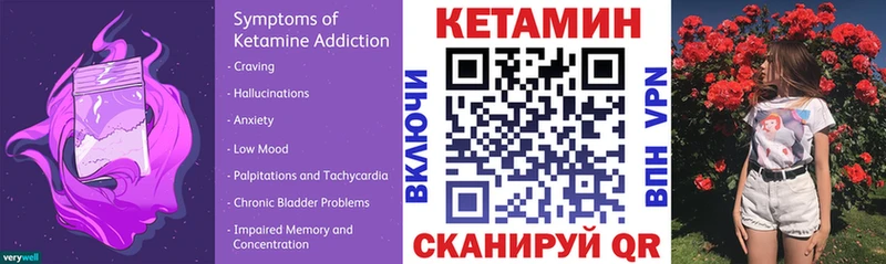 Купить  Ноябрьск  КЕТАМИН ketamine 