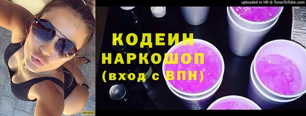стафф Лихославль
