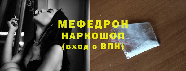 MESCALINE Магас