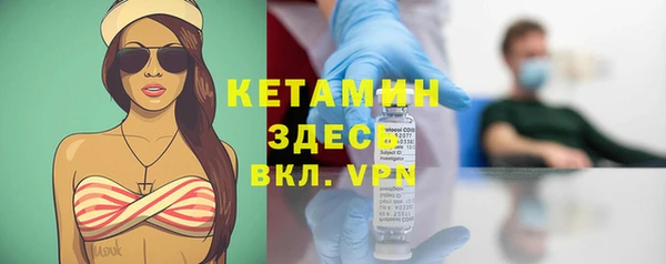 стафф Лихославль