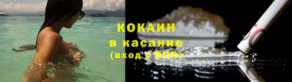 гашишное масло Майский