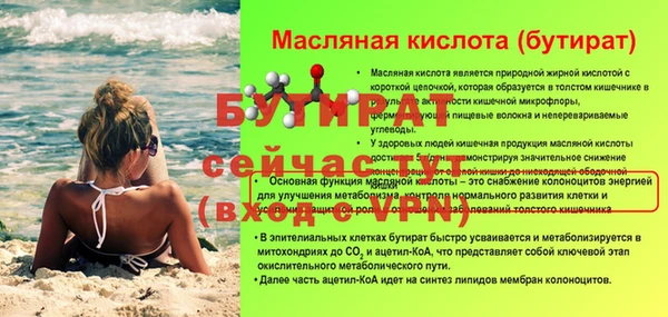 стафф Лихославль