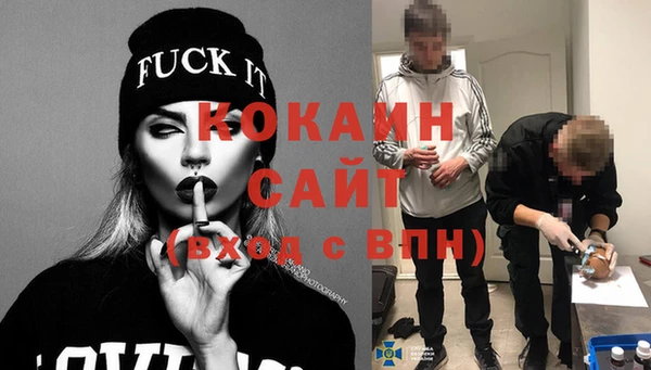 стафф Лихославль
