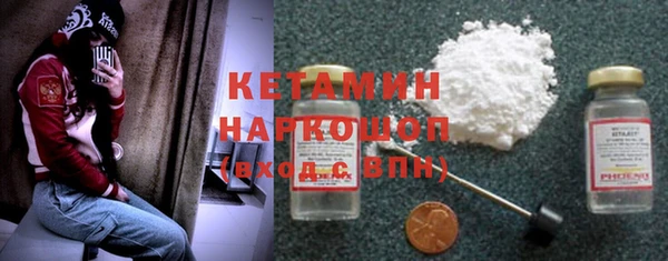 стафф Лихославль