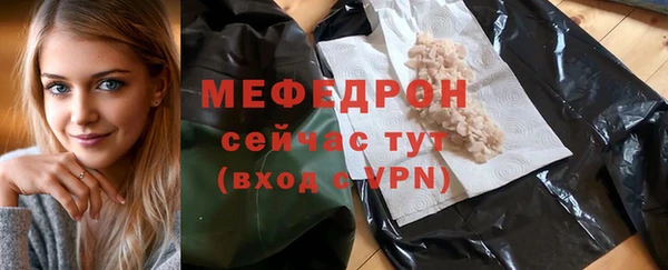 стафф Лихославль