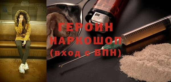 стафф Лихославль