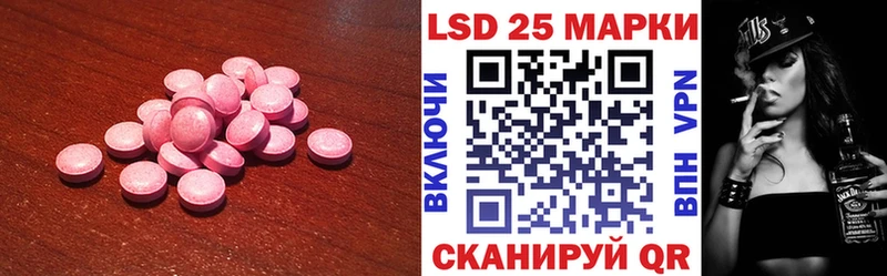 LSD-25 экстази ecstasy  Купить  Ноябрьск 