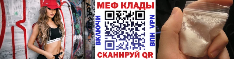 Меф кристаллы  Купить где  Ноябрьск 