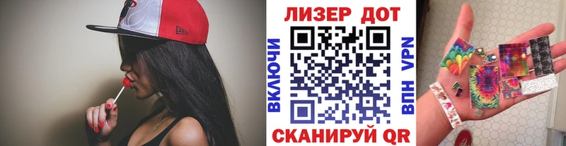 Марки NBOMe 1,5мг  Купить закладки  Ноябрьск 