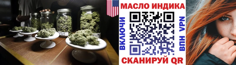 Дистиллят ТГК гашишное масло  Купить  Ноябрьск 